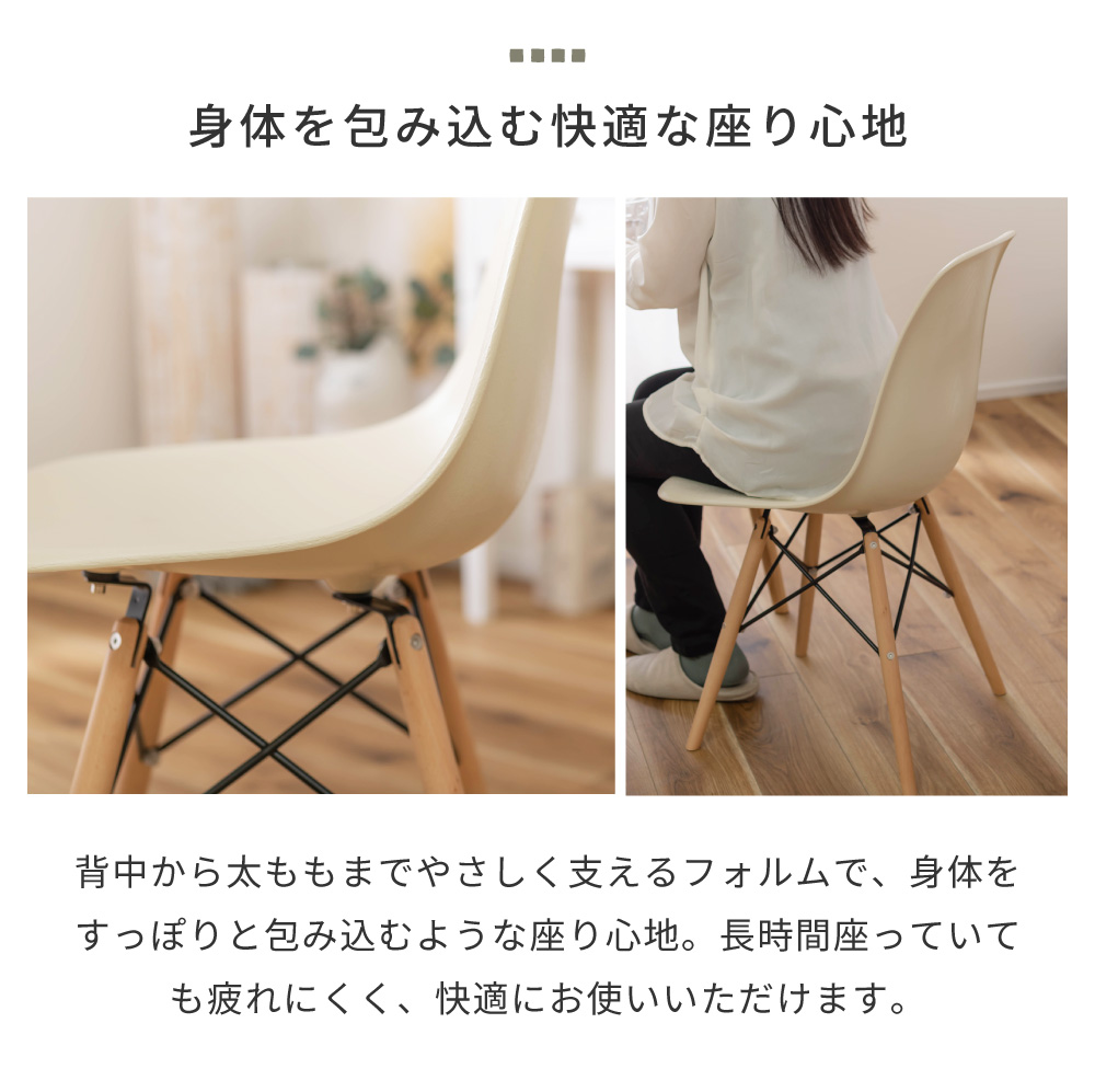 東谷 ダイニング3点セット 幅90cm 円形 イームズチェア リプロダクト