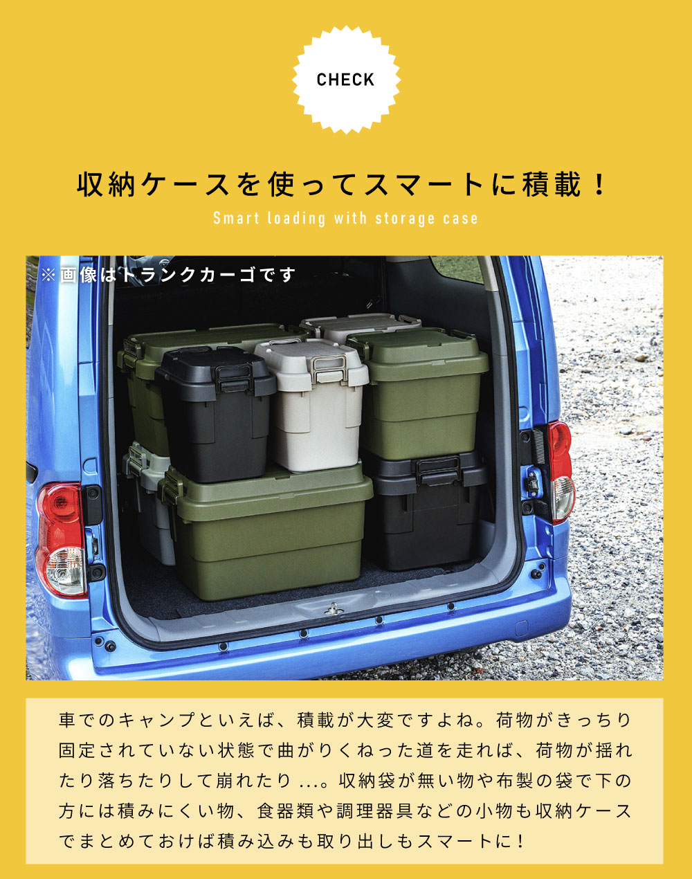 トランクカーゴ 仕切り板 2個セット 収納ボックス 部品 プラスチック 専用パーツ 区切り アウトドア ツールボックス