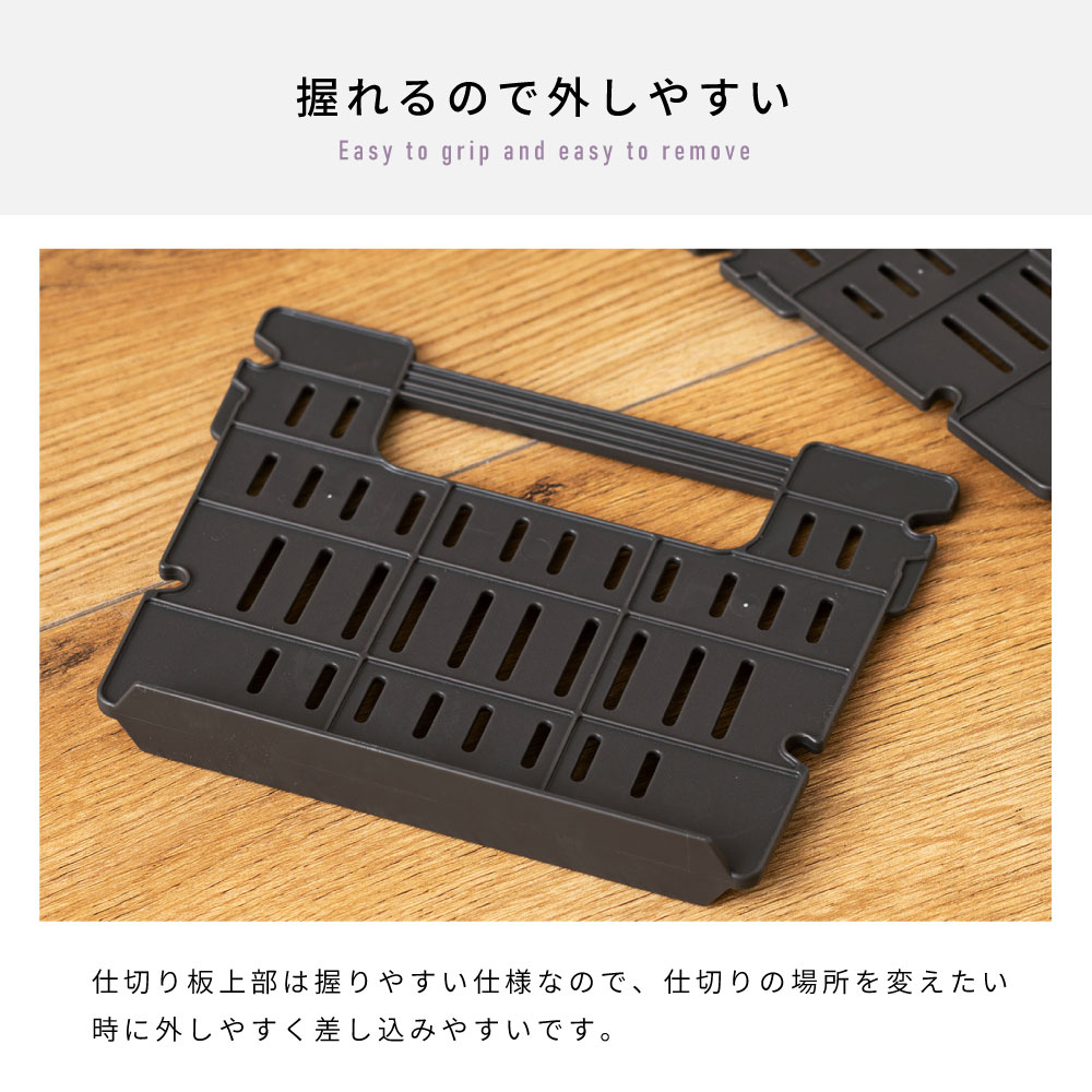 トランクカーゴ 仕切り板 2個セット 収納ボックス 部品 プラスチック 専用パーツ 区切り アウトドア ツールボックス