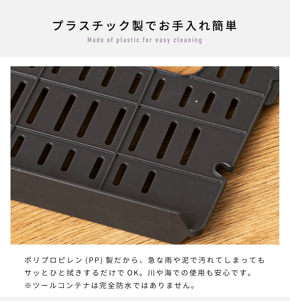 トランクカーゴ 仕切り板 2個セット 収納ボックス 部品 プラスチック 専用パーツ 区切り アウトドア ツールボックス