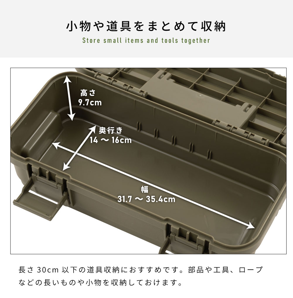 トランクカーゴ 4L 取っ手付き プラスチック ミリタリー 連結可能 持ち運び 軽量 工具入れ