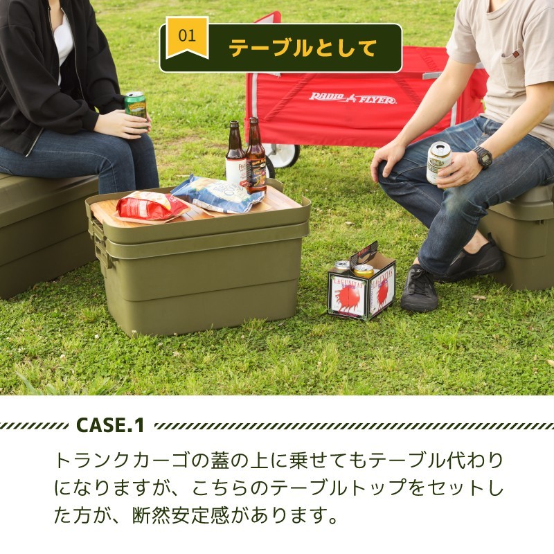 東谷 トランクカーゴ 天板 30L用 ロールトップ式 コンパクト 木製 フタ