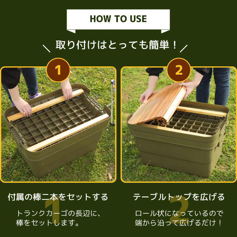 楽天市場】収納ボックス 95L アウトドア テーブル 折りたたみ 木