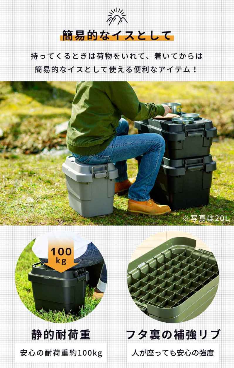 最安値に挑戦 2個セット トランクカーゴ 70l 収納ボックス プラケース フタ付き 収納ケース おしゃれ キャンプ アウトドア 新生活 50 Off Zoetalentsolutions Com