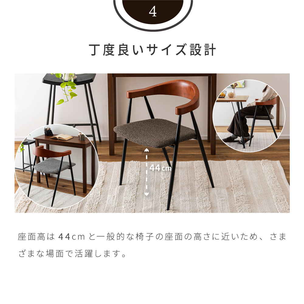 天然木 北欧 ダイニングチェア キッチンチェア 椅子 932A4 東谷 ダイニングチェア おしゃれ 天然木 座面高44 スチール オーク