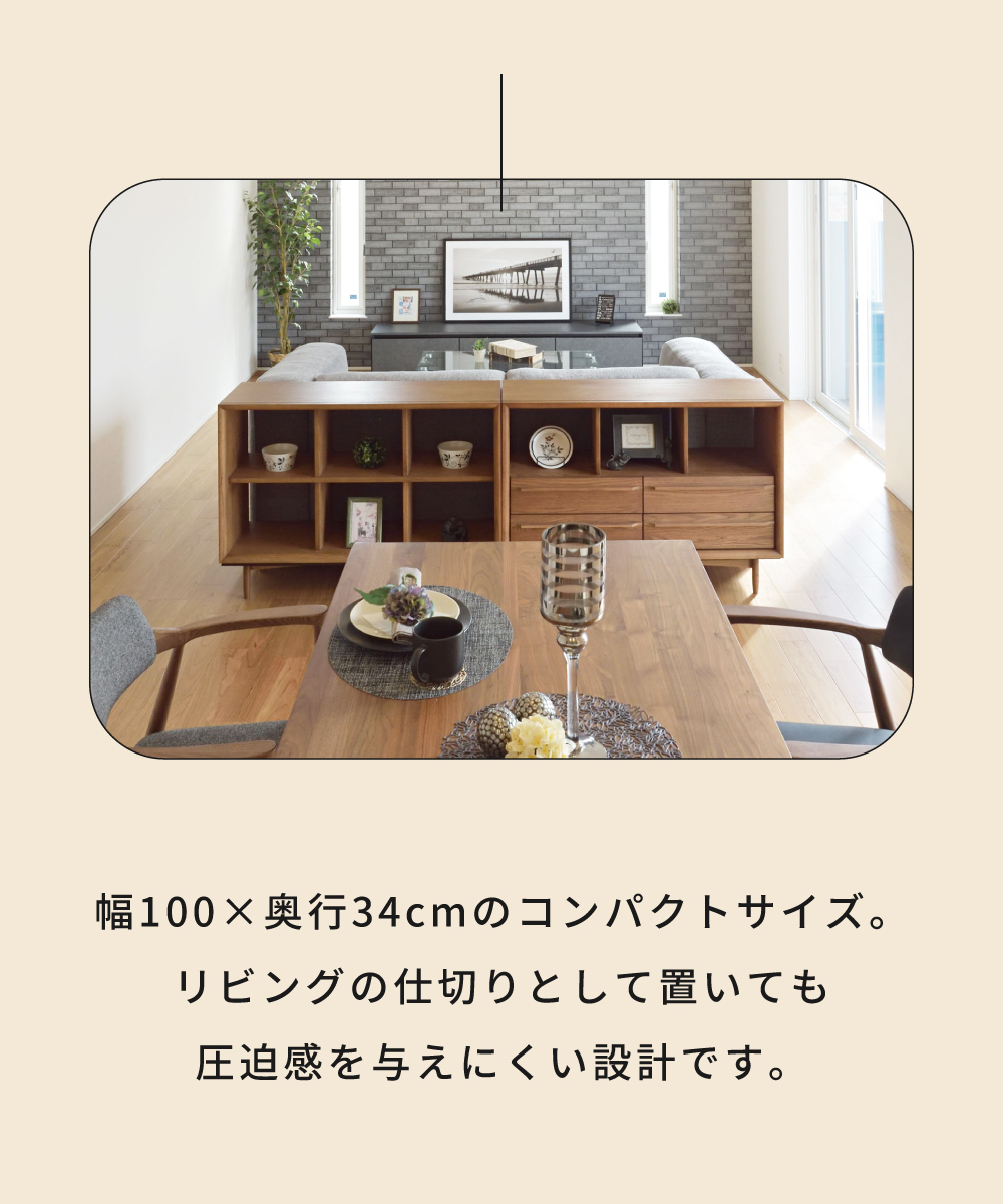 東谷 本棚 収納棚 オープンラック シェルフ 高さ72cm 幅100cm 低め