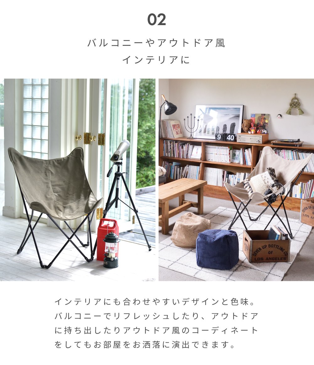 キャンバス生地 アウトドアチェア 東谷 折りたたみチェア アウトドアチェア 椅子 ガーデン コンパクト省