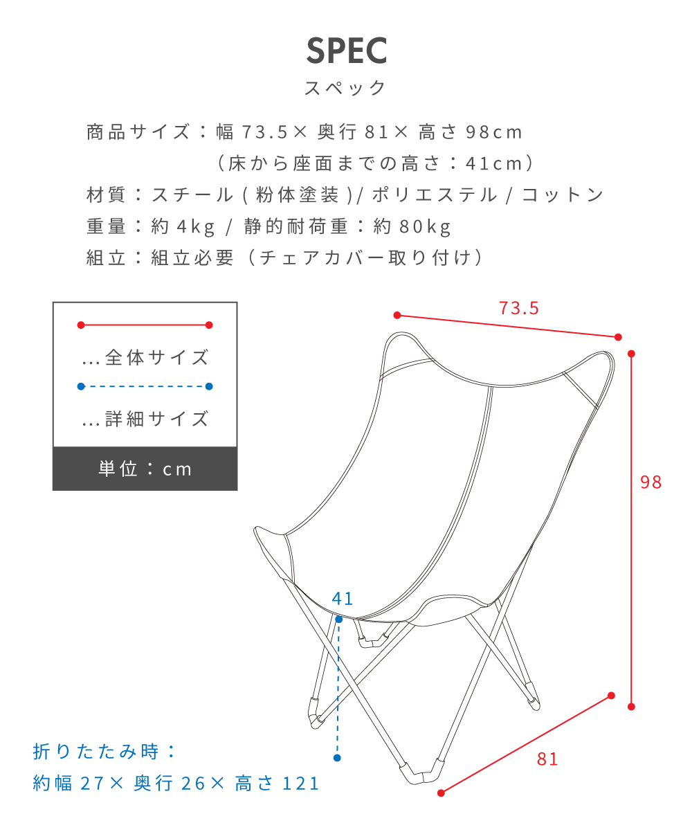 東谷 折りたたみチェア アウトドアチェア 椅子 ガーデン コンパクト省