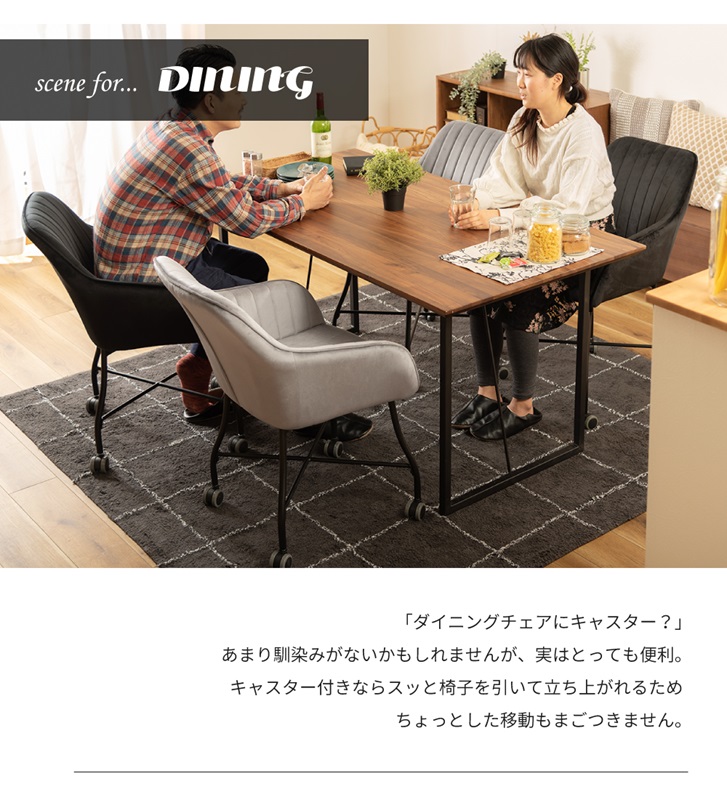 オフィスチェア　ダイニングチェア　デスクチェア　待合椅子　応接チェア オフィスチェアダイニングチェアデスクチェア待合椅子応接チェア