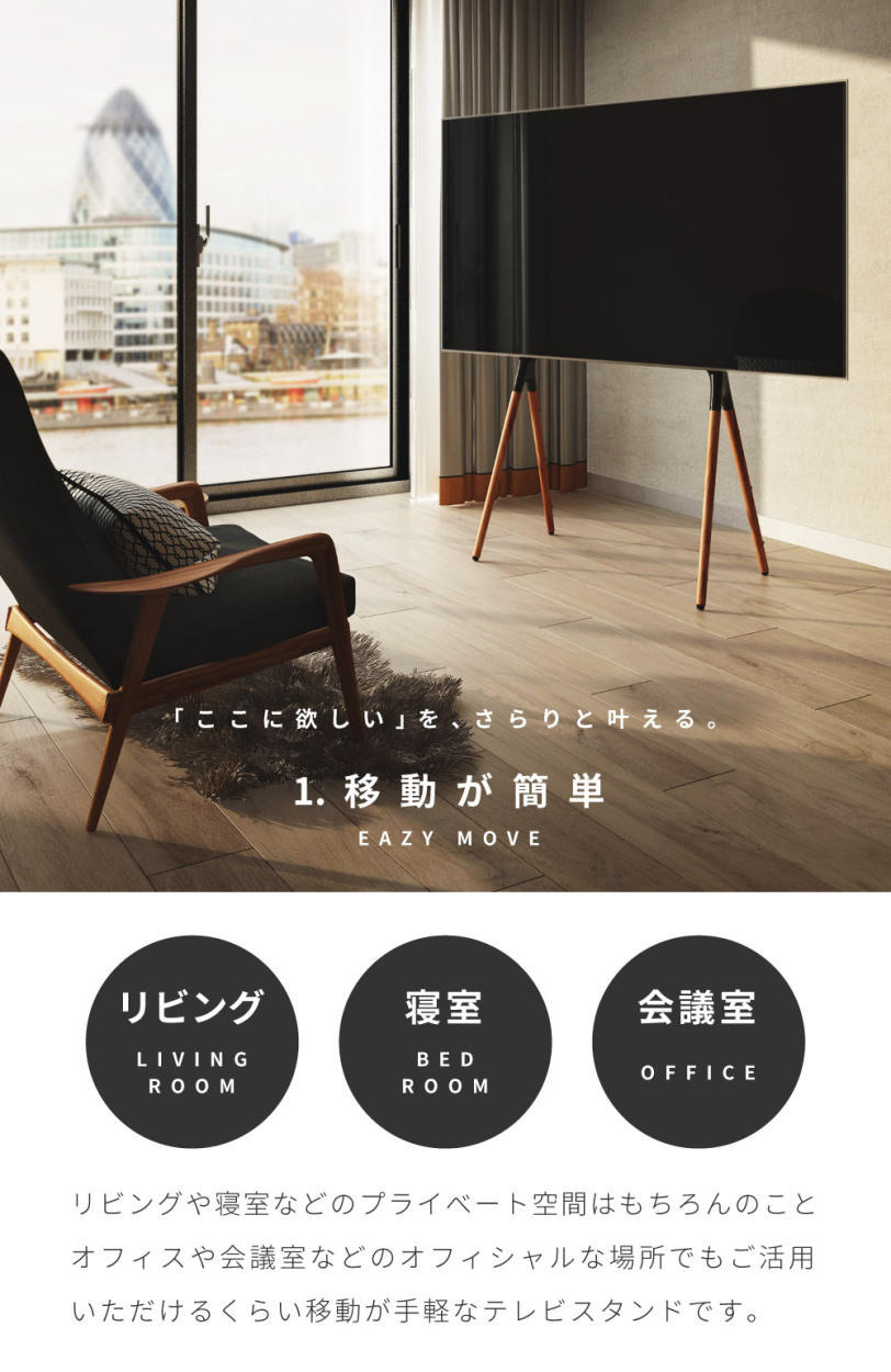 東谷 テレビ台 テレビスタンド 32〜55型対応 高さ調節 持ち運び