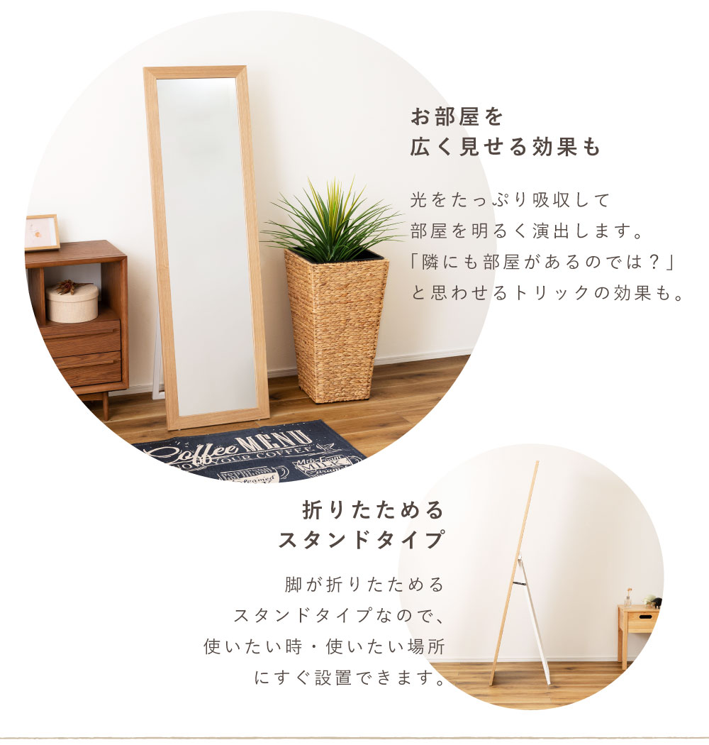 東谷 全身鏡 スタンドミラー 鏡 スタンド ナチュラル ブラウン