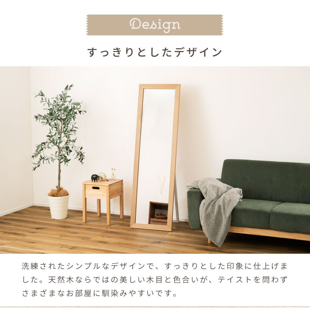 東谷 全身鏡 スタンドミラー 鏡 スタンド ナチュラル ブラウン