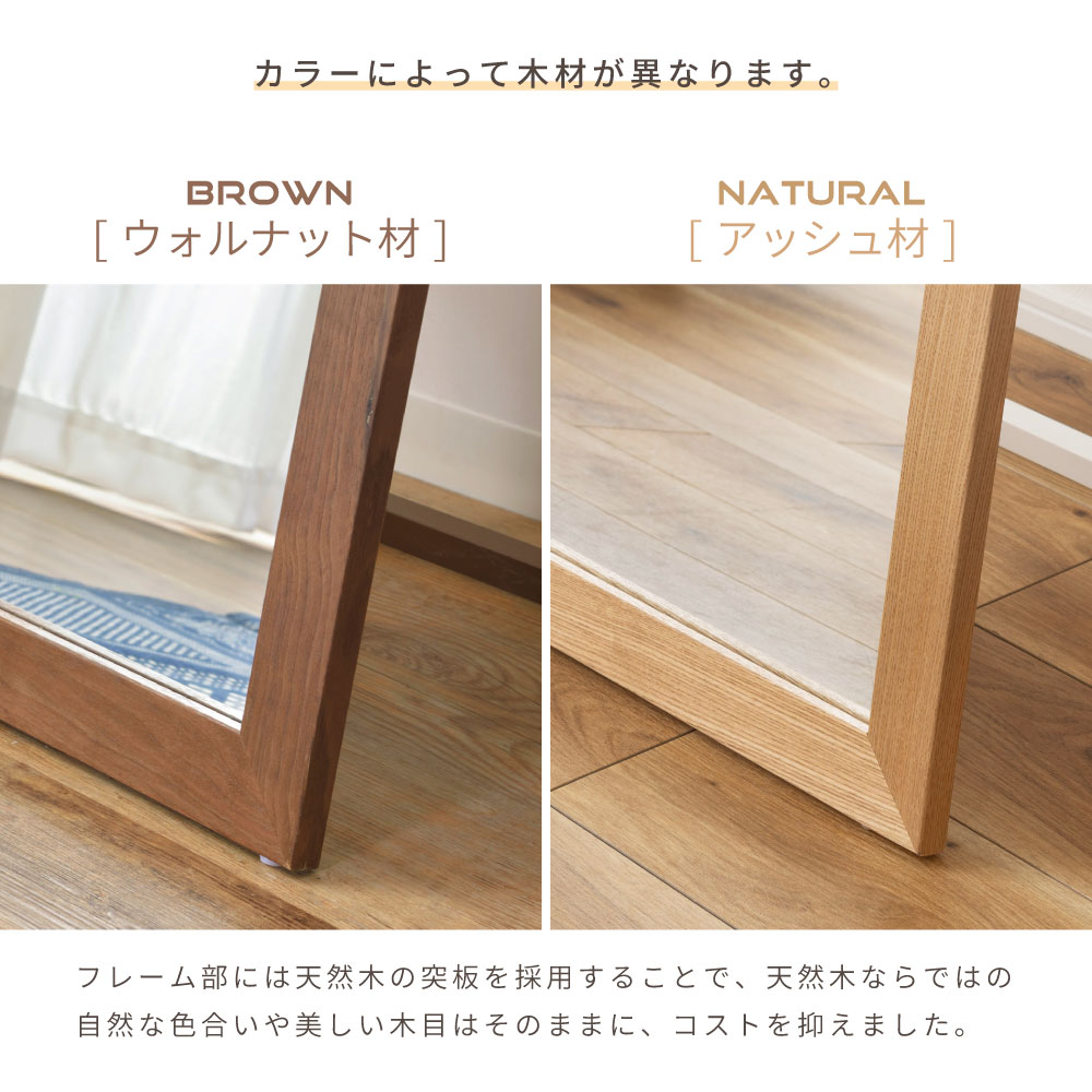 姿見‼️鏡…‼️幅28×奥行44×高さ147CM‼️木目調…‼️…