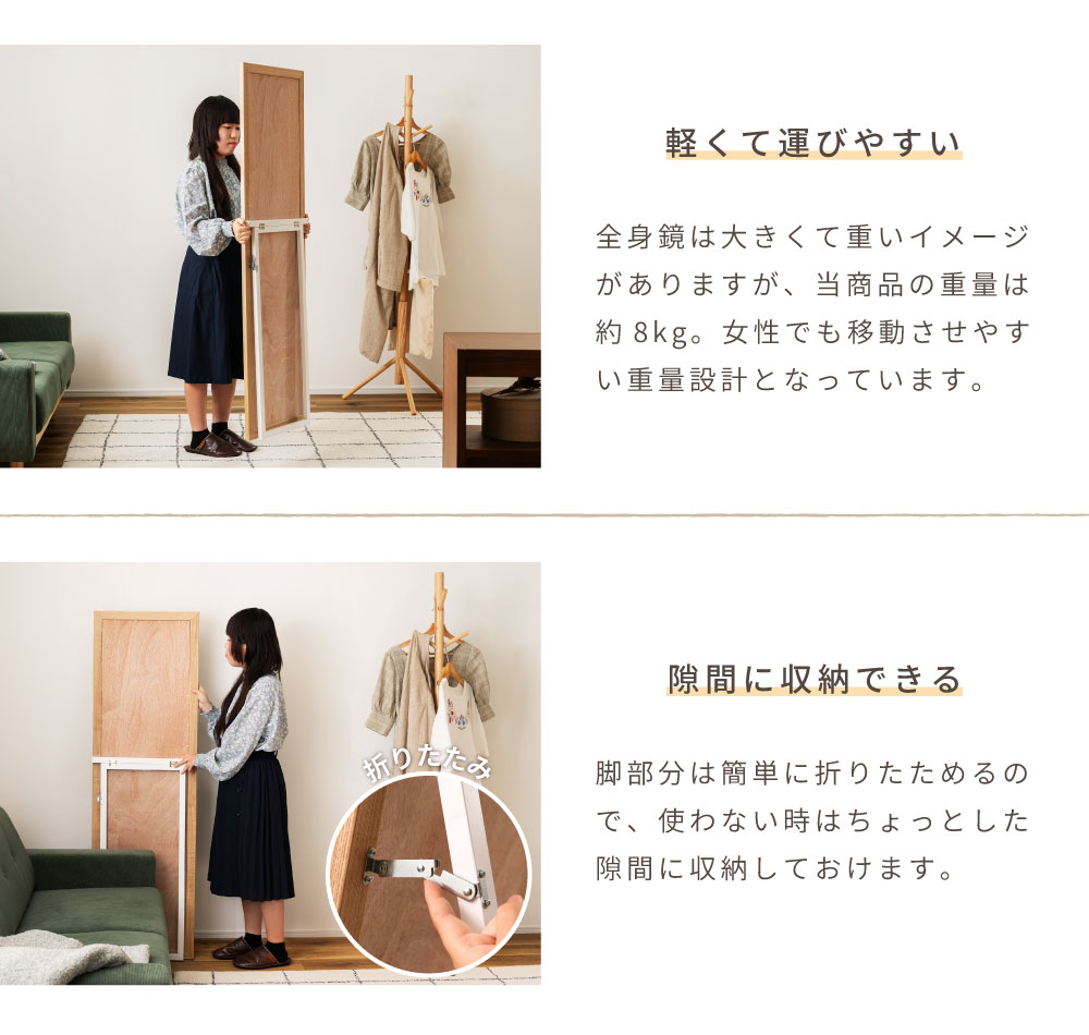 東谷 全身鏡 スタンドミラー 鏡 スタンド ナチュラル ブラウン