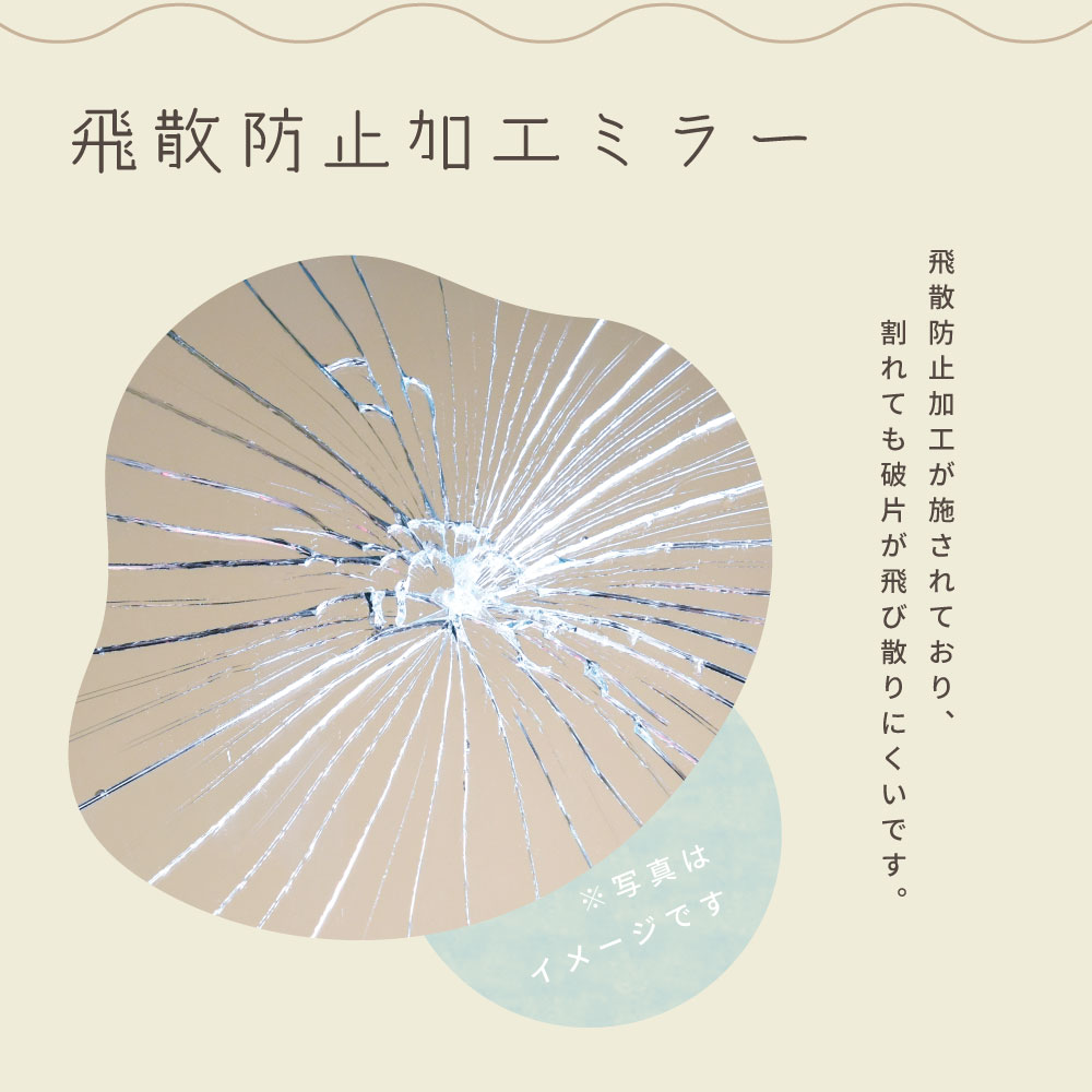 ウォールミラー 鏡 壁掛け 幅27 高さ150 壁掛け鏡 壁面 おしゃれ 北欧 シンプル 波型 韓国インテリア モダン 全身鏡 飛散防止加工 完成品 額なし 縁なし フチなし フレームなし 薄型 薄い