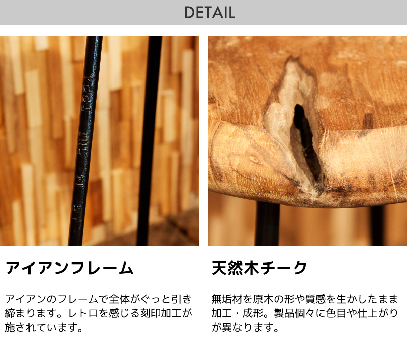 東谷 カウンターチェア 高さ65cm ハイスツール 背もたれなし 天然木