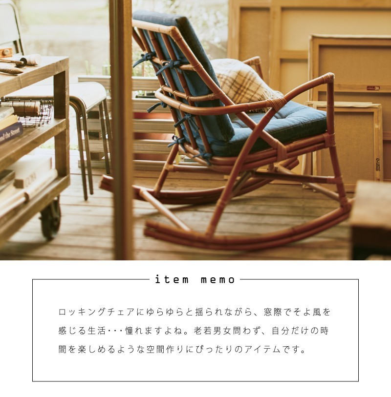山川ラタン製作所 籐 ロッキングチェア 家具 Oc028 山川ラタン製作所 籐 ロッキングチェア 家具 Oc028