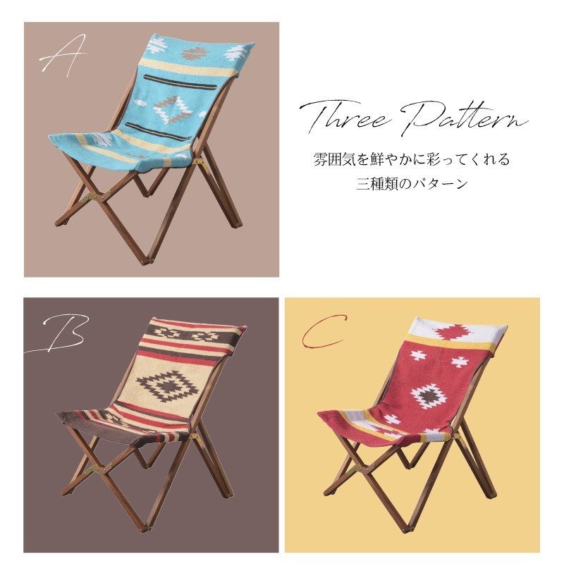 ダッフィー＆フレンズ SUMMER NIGHT MELODIES アウトドアチェア