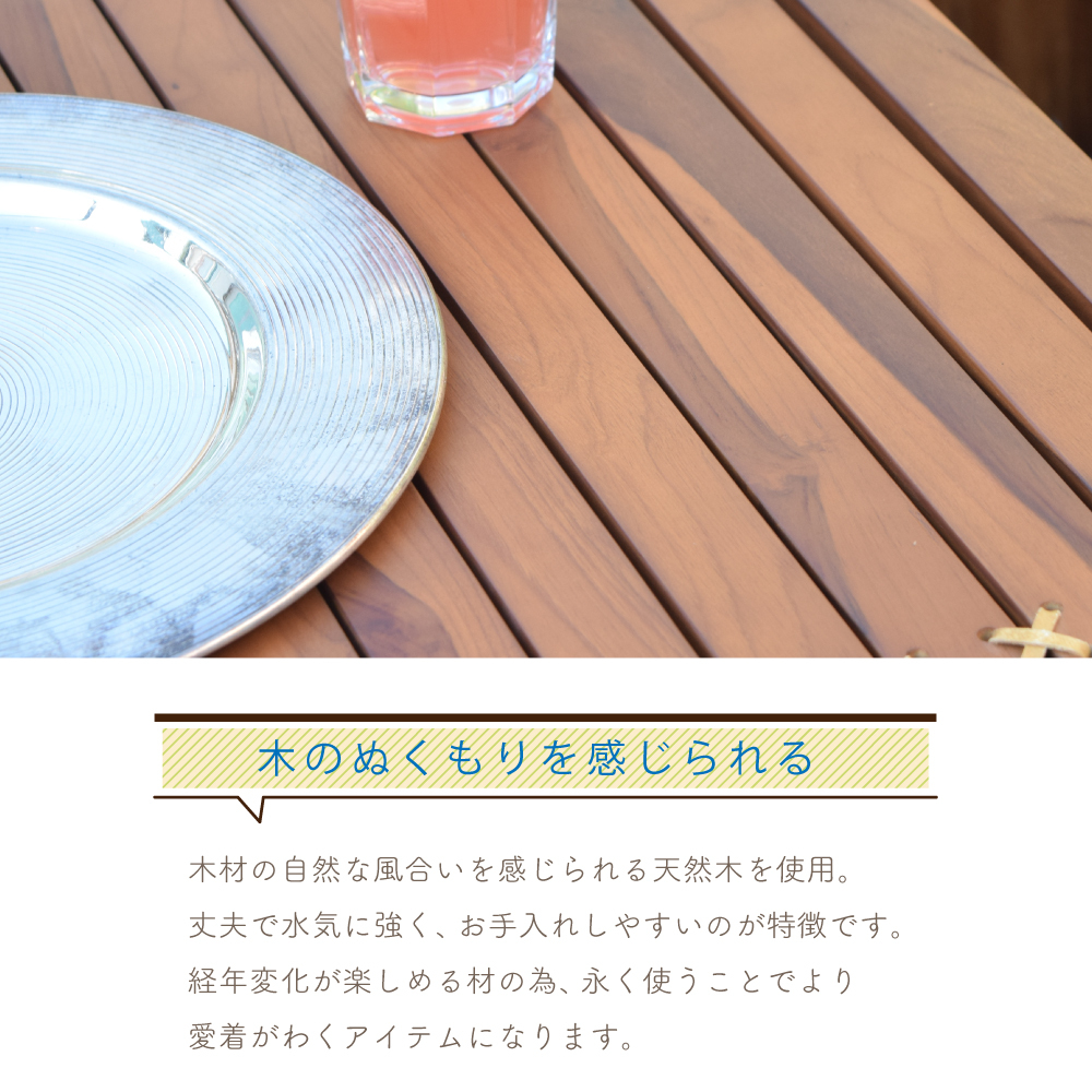 東谷 折りたたみテーブル 木製 60cm ロール式 アウトドア
