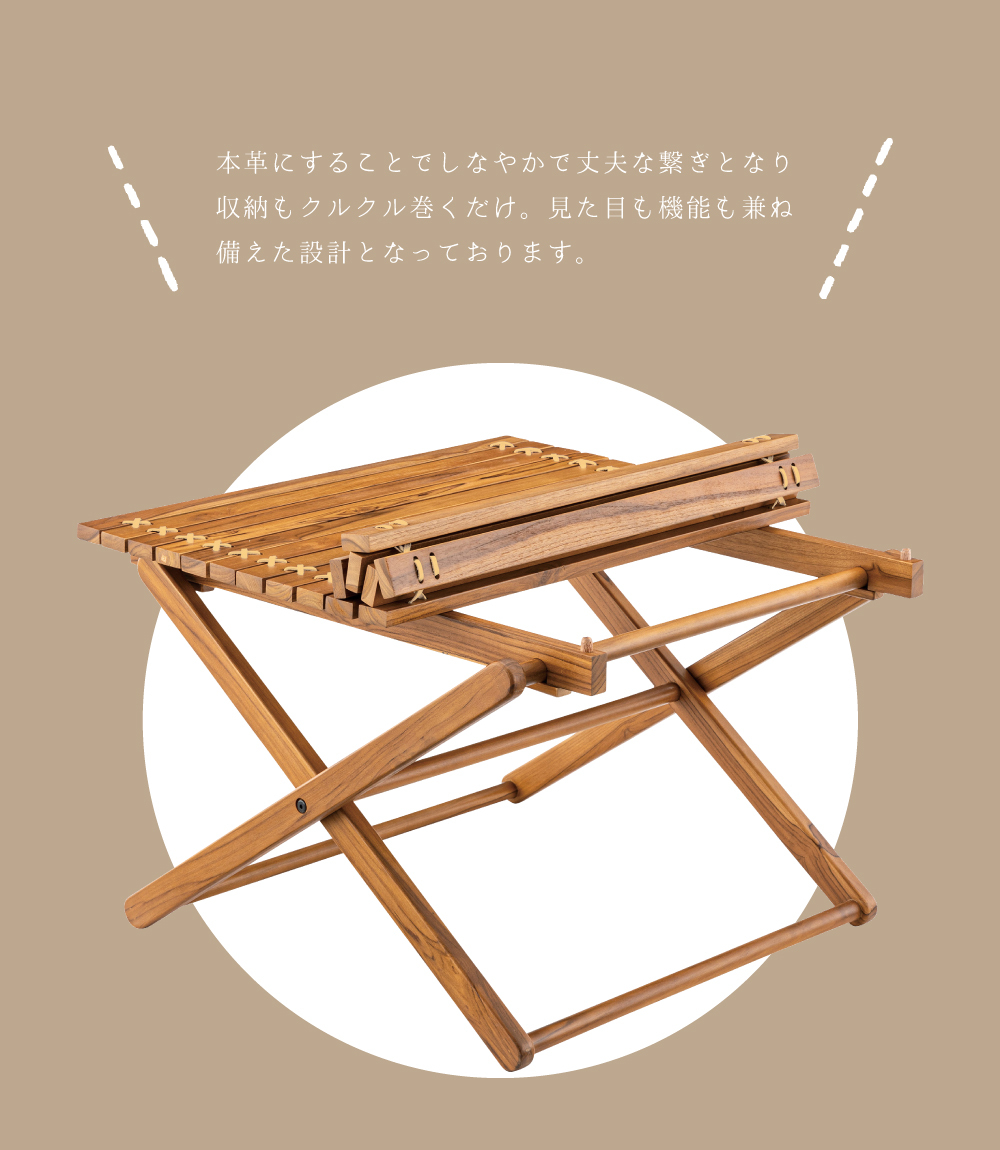 東谷 折りたたみテーブル 木製 60cm ロール キャンプ 天然木