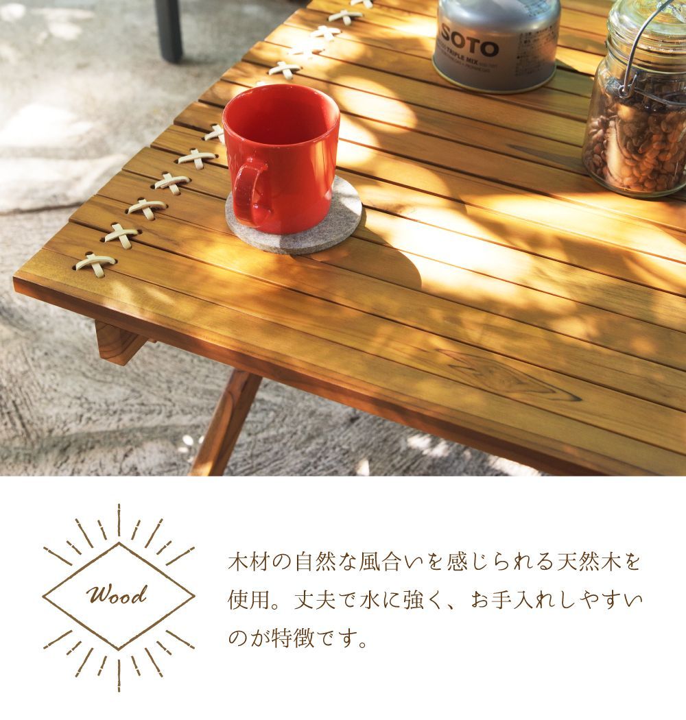 東谷 折りたたみテーブル 木製 60cm ロール キャンプ 天然木