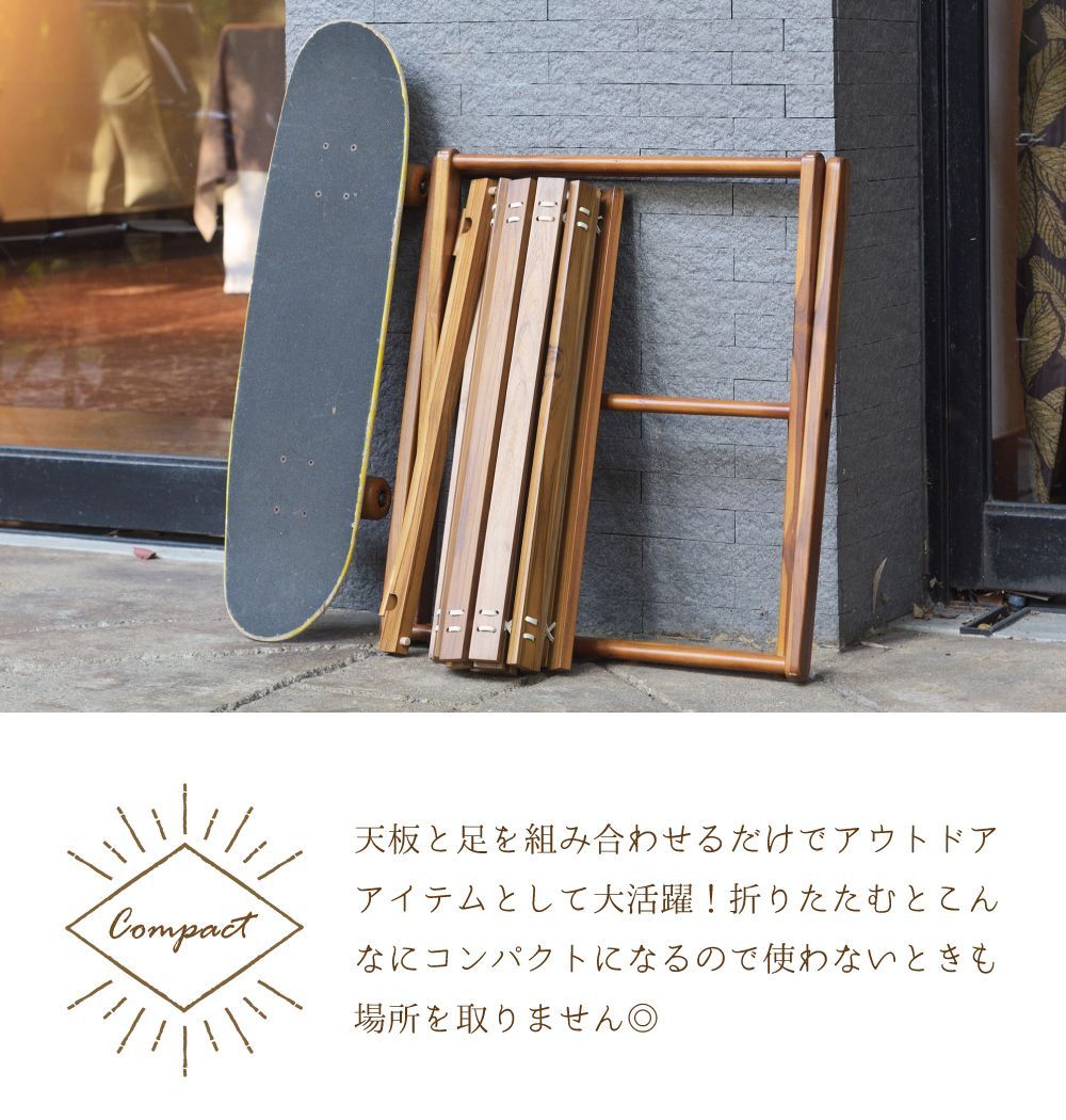 東谷 折りたたみテーブル 木製 60cm ロール キャンプ 天然木