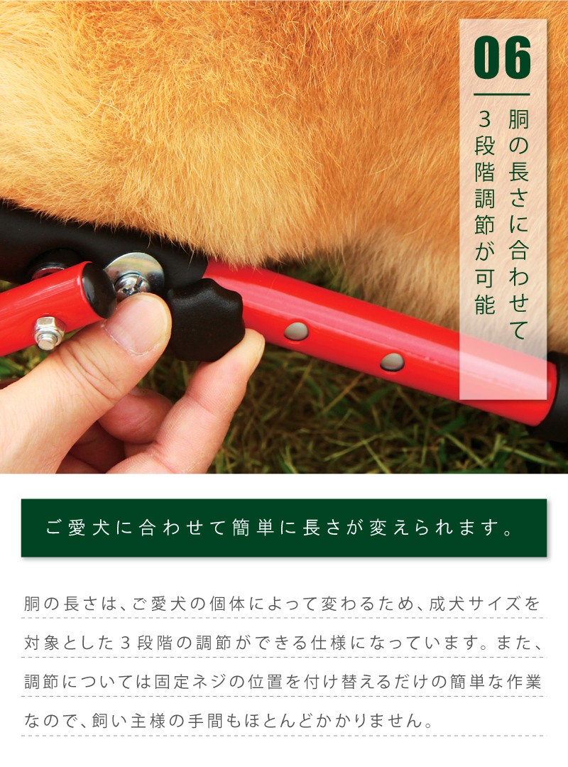 犬車椅子 犬用車椅子 犬の車椅子 コーギー 専用 車椅子 犬用品 犬 後ろ足 介護 リハビリ サポート ドッグウォーカー 補助輪 日本製 高齢犬 歩行  ペット 車いす