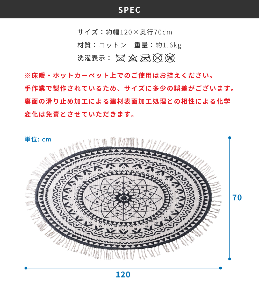 玄関マット 70×120 室内 屋内 おしゃれ コットン 滑り止め ラグ