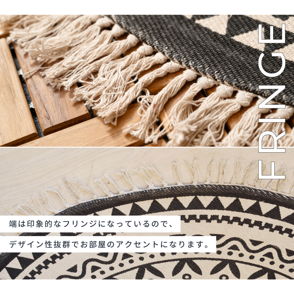 東谷 ラグ マット 130×130 おしゃれ 滑り止め 幾何学 サークル