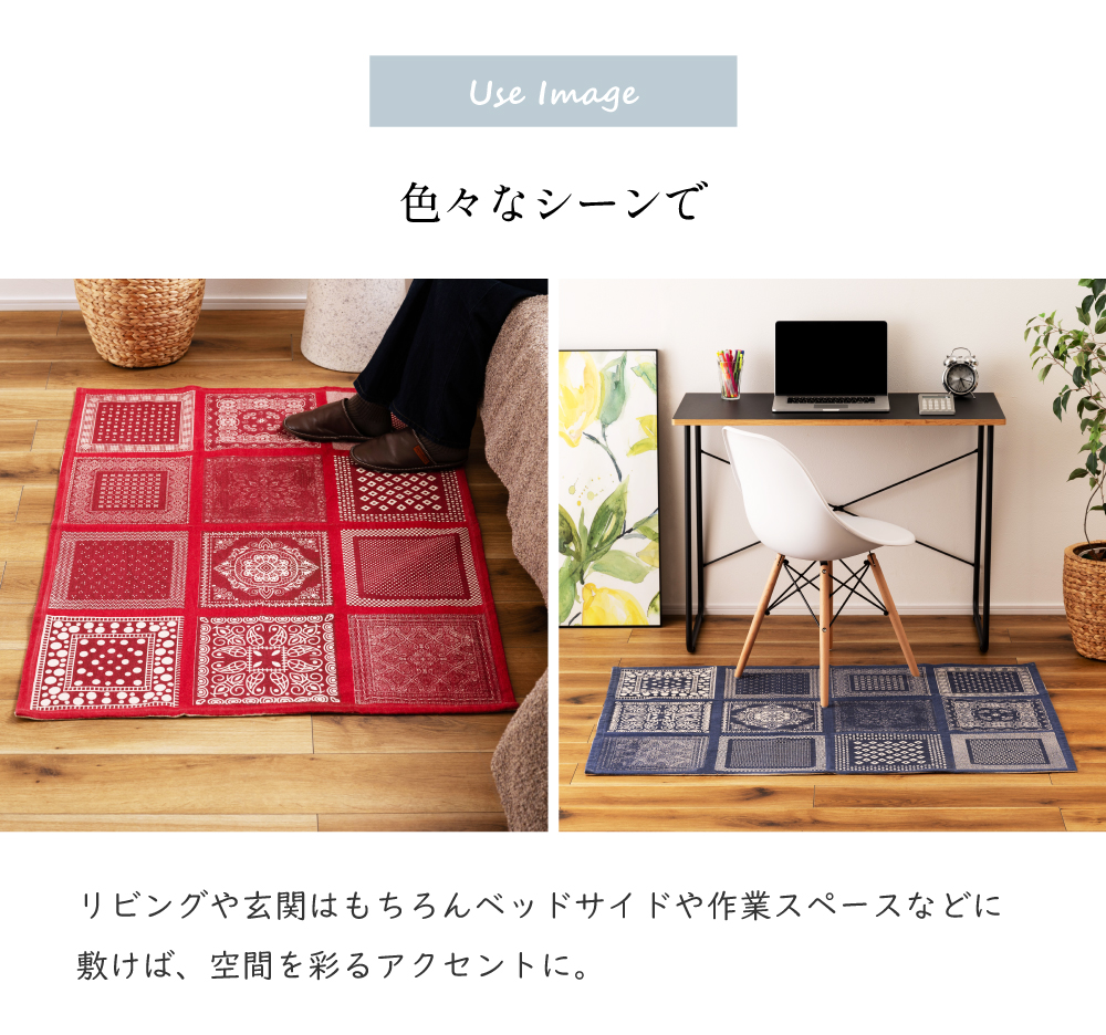 東谷 ラグ カーペット ラグマット おしゃれ アジアン インド 冬 北欧