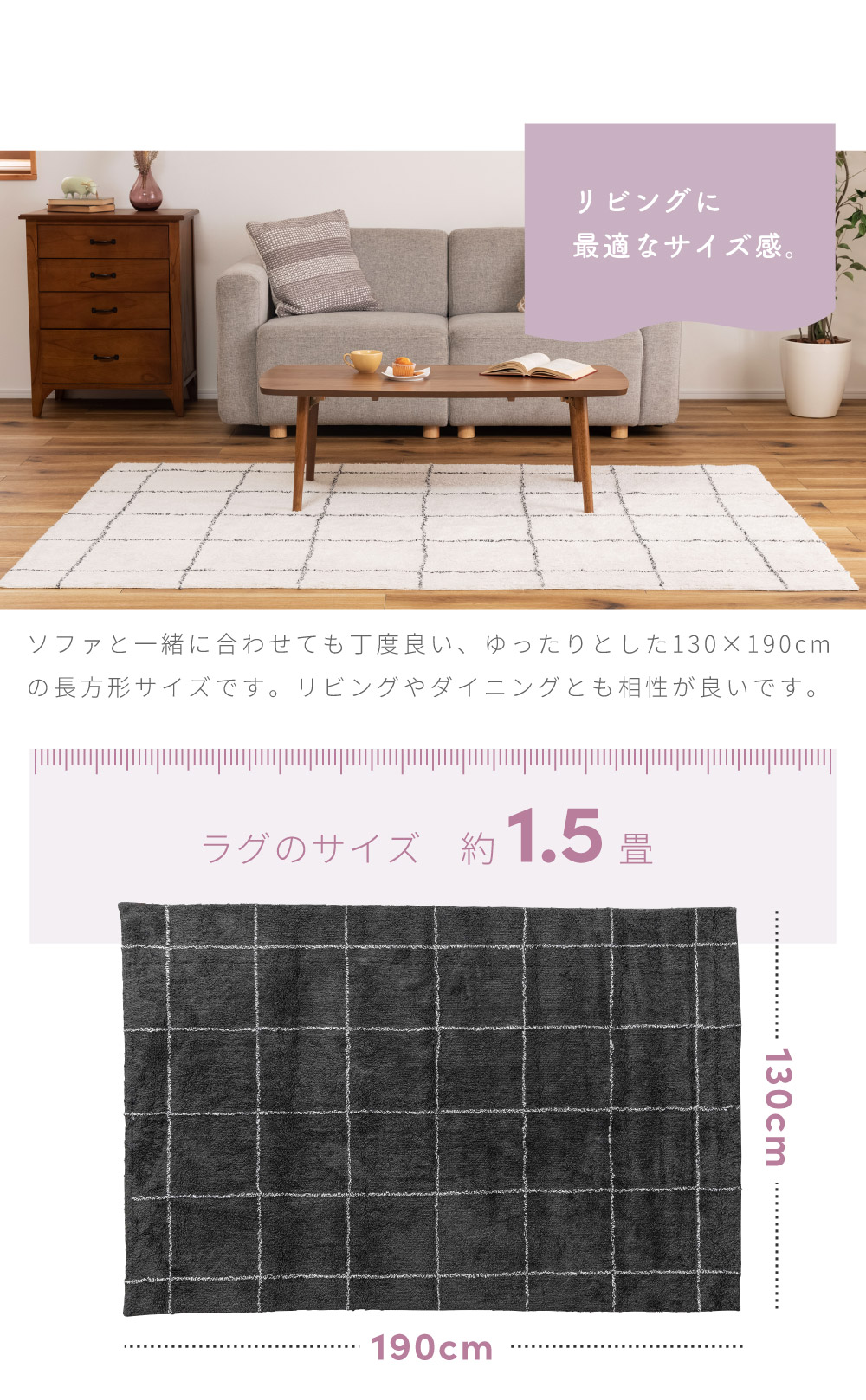 ラグマット シンプル 130×190 ラグ マット 敷物 じゅうたん 絨毯 カーペット コットン 綿 北欧 長方形 グレー アイボリー チェック シンプル