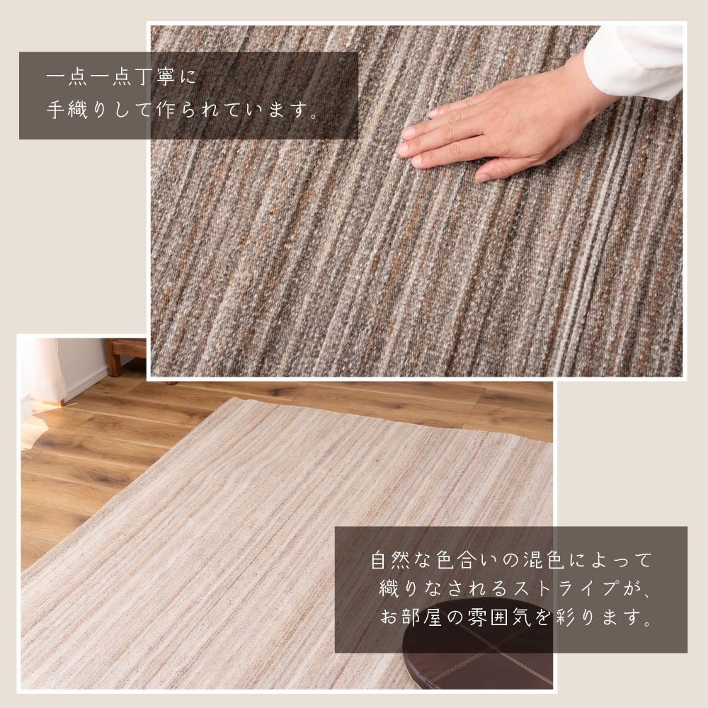 東谷 ラグ カーペット ラグマット オールシーズン ホットカーペット
