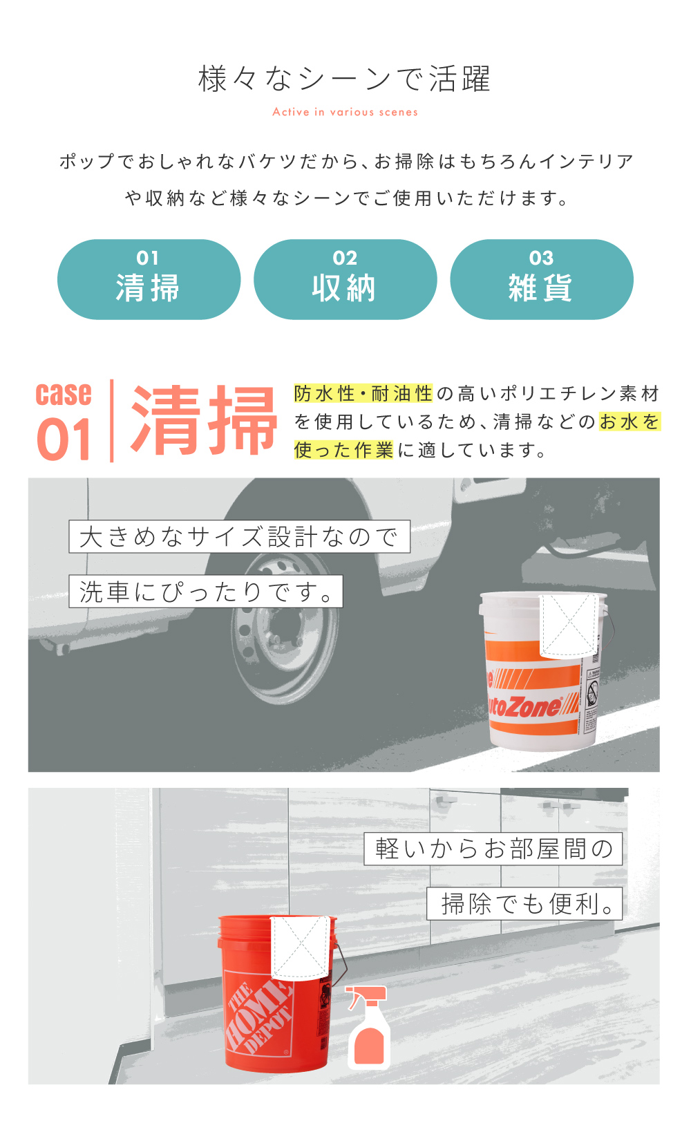 バケツ おしゃれ ゴミ箱 釣り レジャー アウトドア 収納 洗車