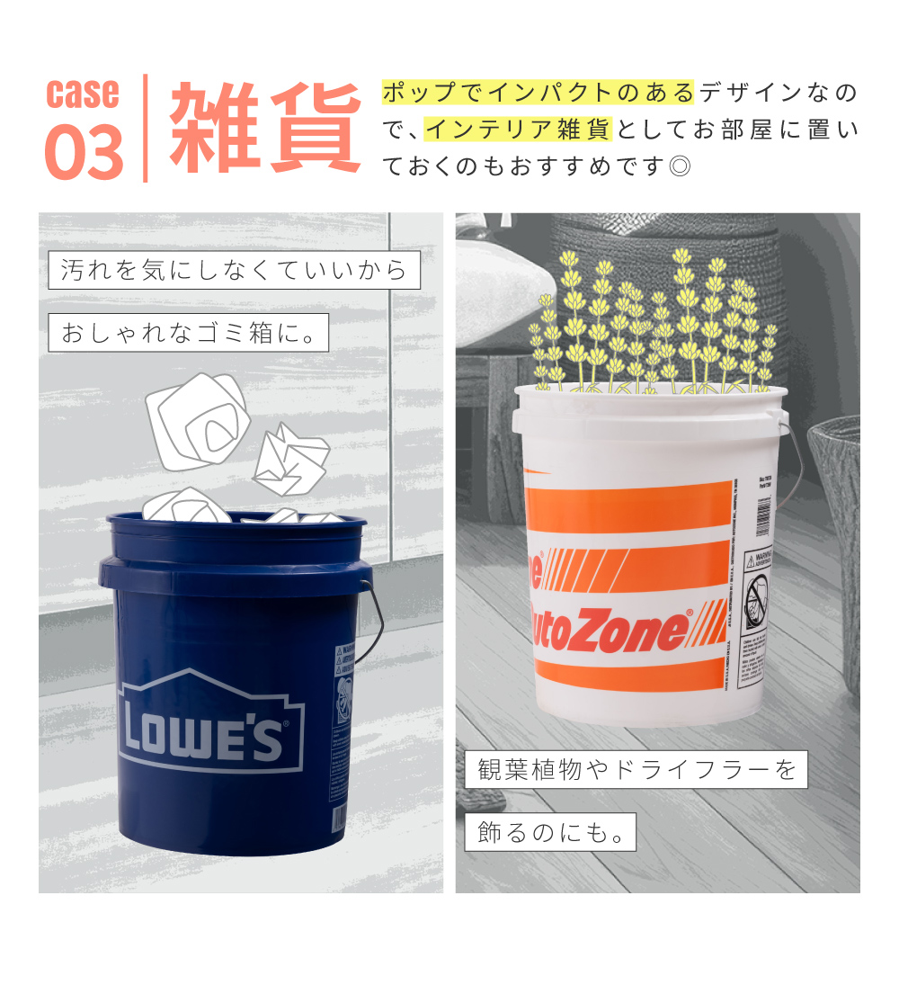 バケツ 2個セット 18L おしゃれ バケット プラスチック ゴミ箱 