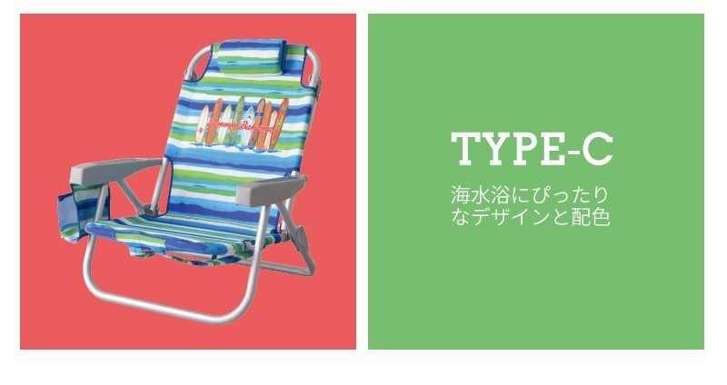 トミーバハマ 折りたたみチェア 折りたたみ 椅子 軽量 コンパクト 携帯 アウトドア トミーバハマ