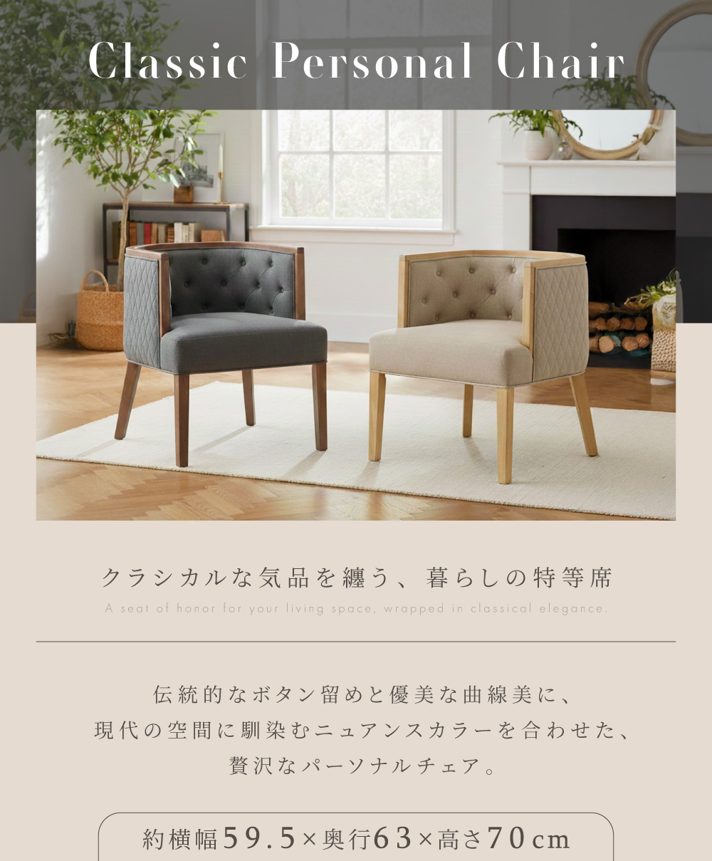 楽天市場】藤栄（ダイニングチェア｜イス・チェア）：インテリア・寝具