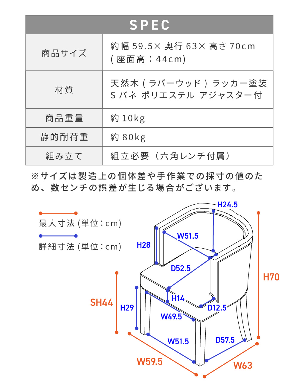 東谷 ダイニングチェア パーソナルチェア ソファ 1人掛け ラウンジ