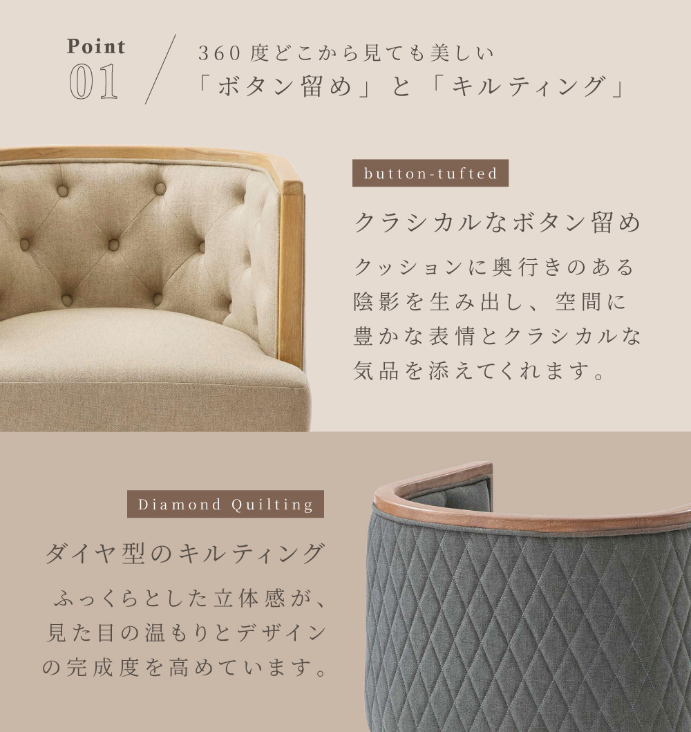 東谷 ダイニングチェア パーソナルチェア ソファ 1人掛け ラウンジ