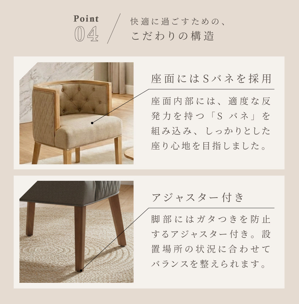 東谷 ダイニングチェア パーソナルチェア ソファ 1人掛け ラウンジ