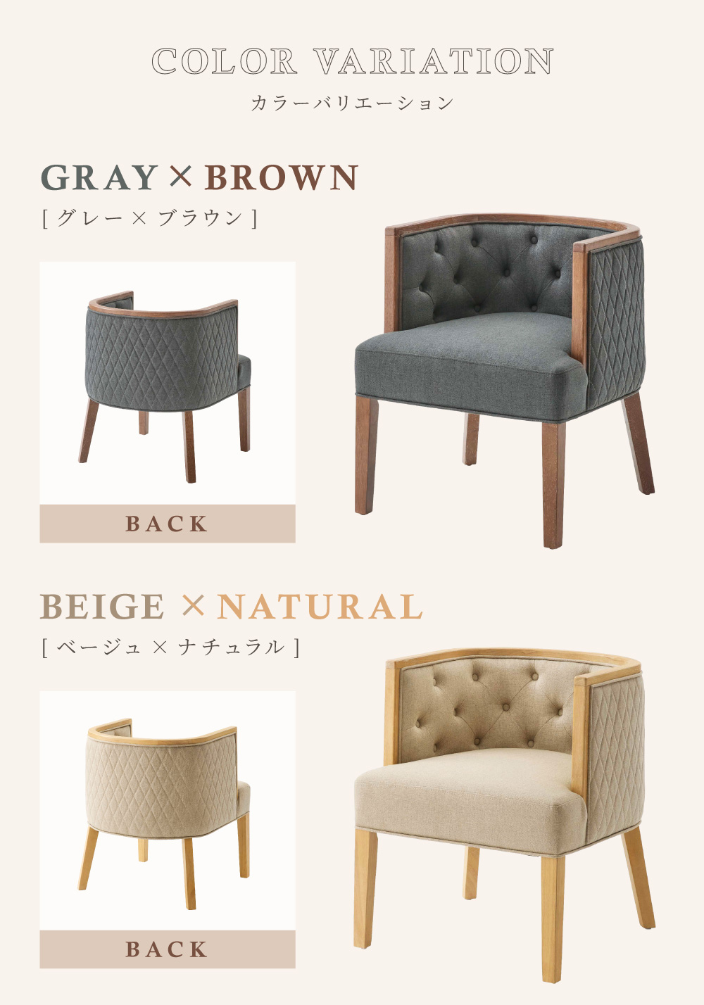 東谷 ダイニングチェア パーソナルチェア ソファ 1人掛け ラウンジ