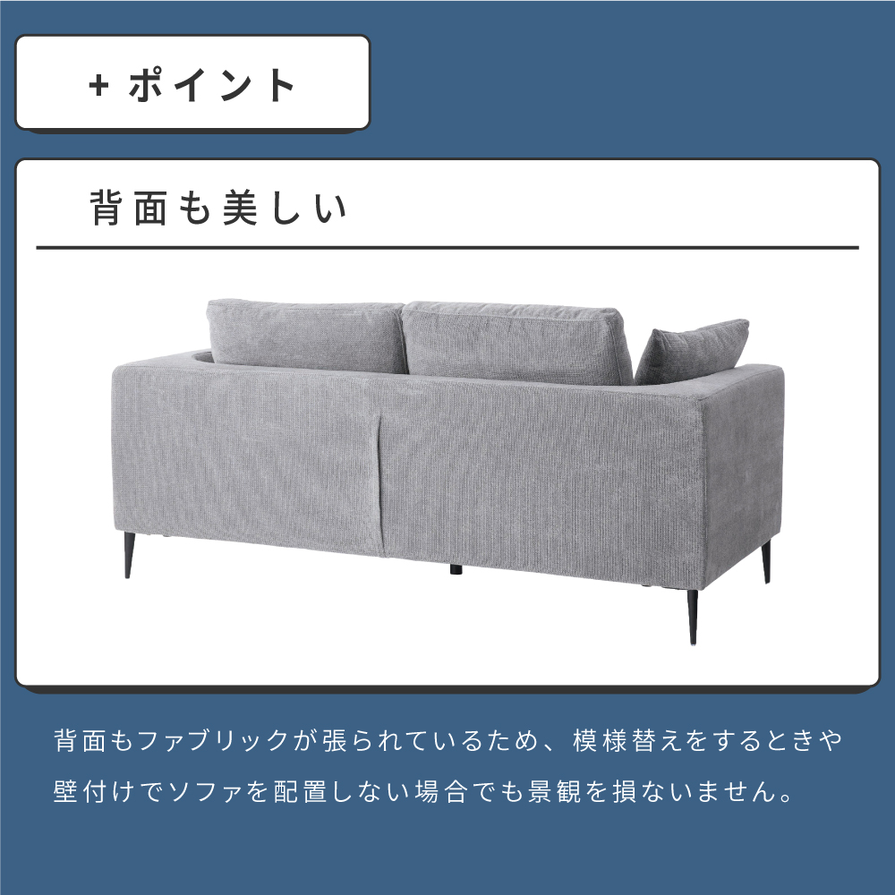 東谷 ソファー 2人掛け 座面高44cm ダイニングソファ ワイド グレー 幅