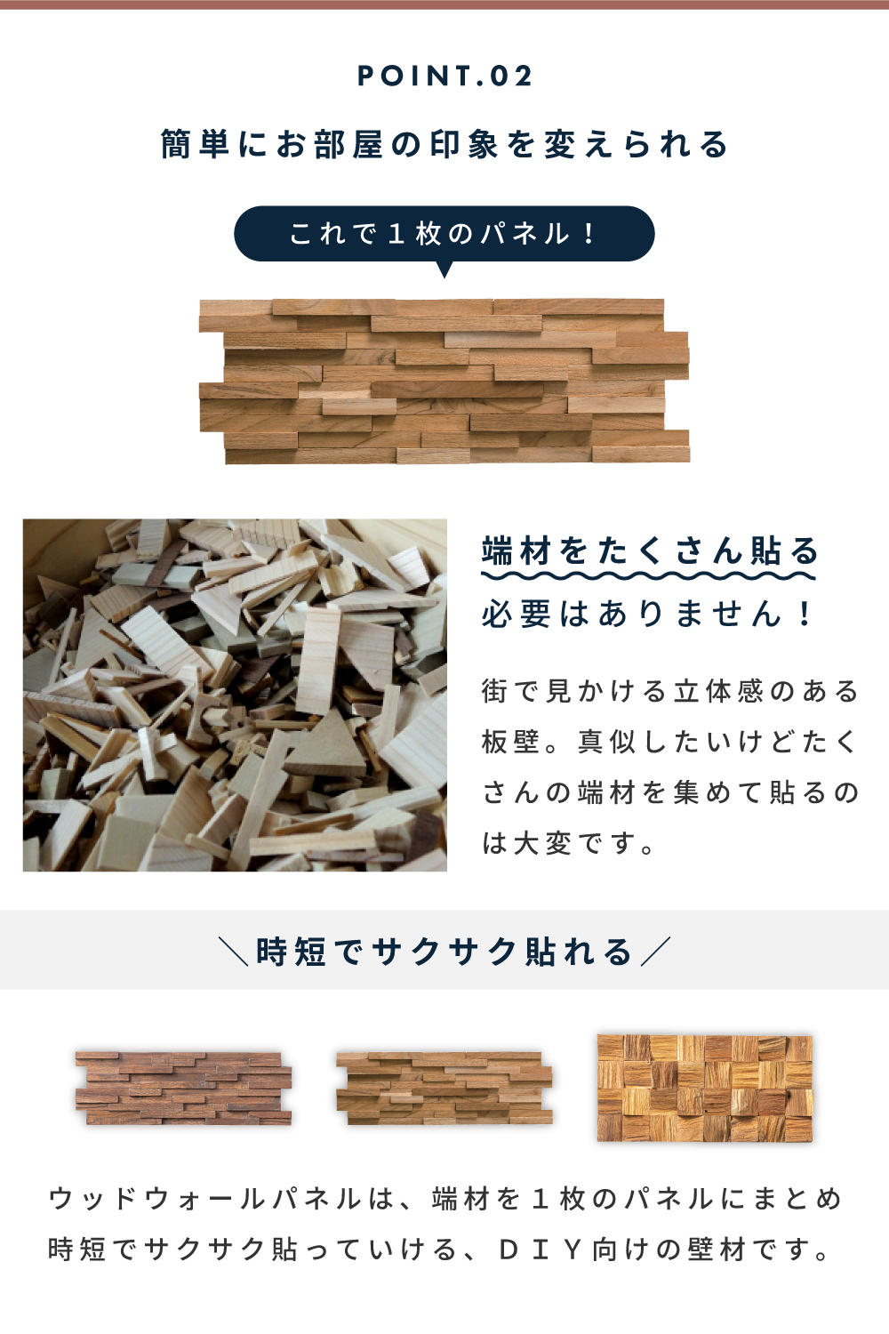 壁紙 木目 張り替え 自分で おしゃれ 壁面 天然木 DIY 木目調 ウォールパネル 壁面パネル 簡単 リフォーム リメイク