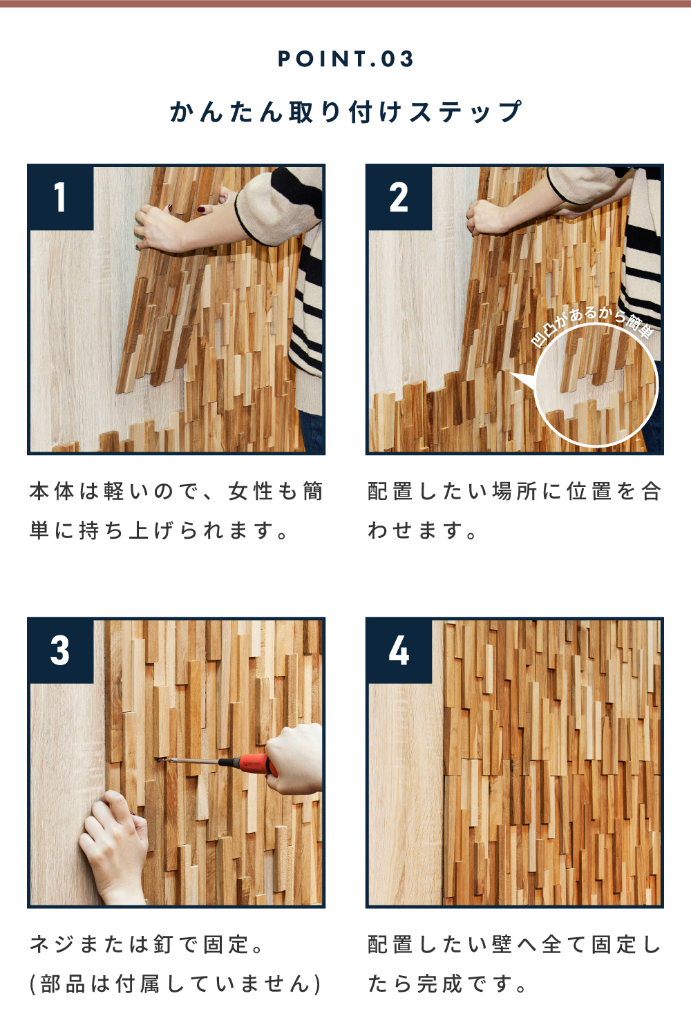 壁紙 木目 張り替え 自分で おしゃれ 壁面 天然木 DIY 木目調 ウォールパネル 壁面パネル 簡単 リフォーム リメイク