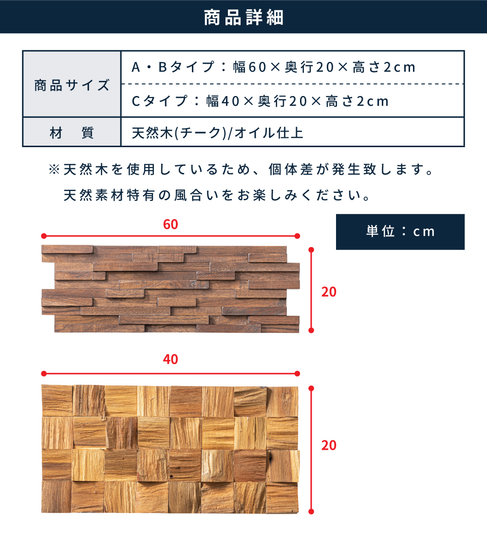 壁紙 木目 張り替え 自分で おしゃれ 壁面 天然木 DIY 木目調 ウォールパネル 壁面パネル 簡単 リフォーム リメイク