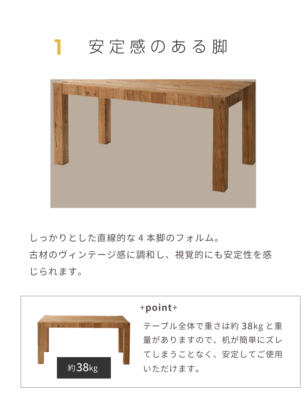 東谷 ダイニングテーブル 木製 幅160cm 4人掛け 古材 机 テーブル 天然