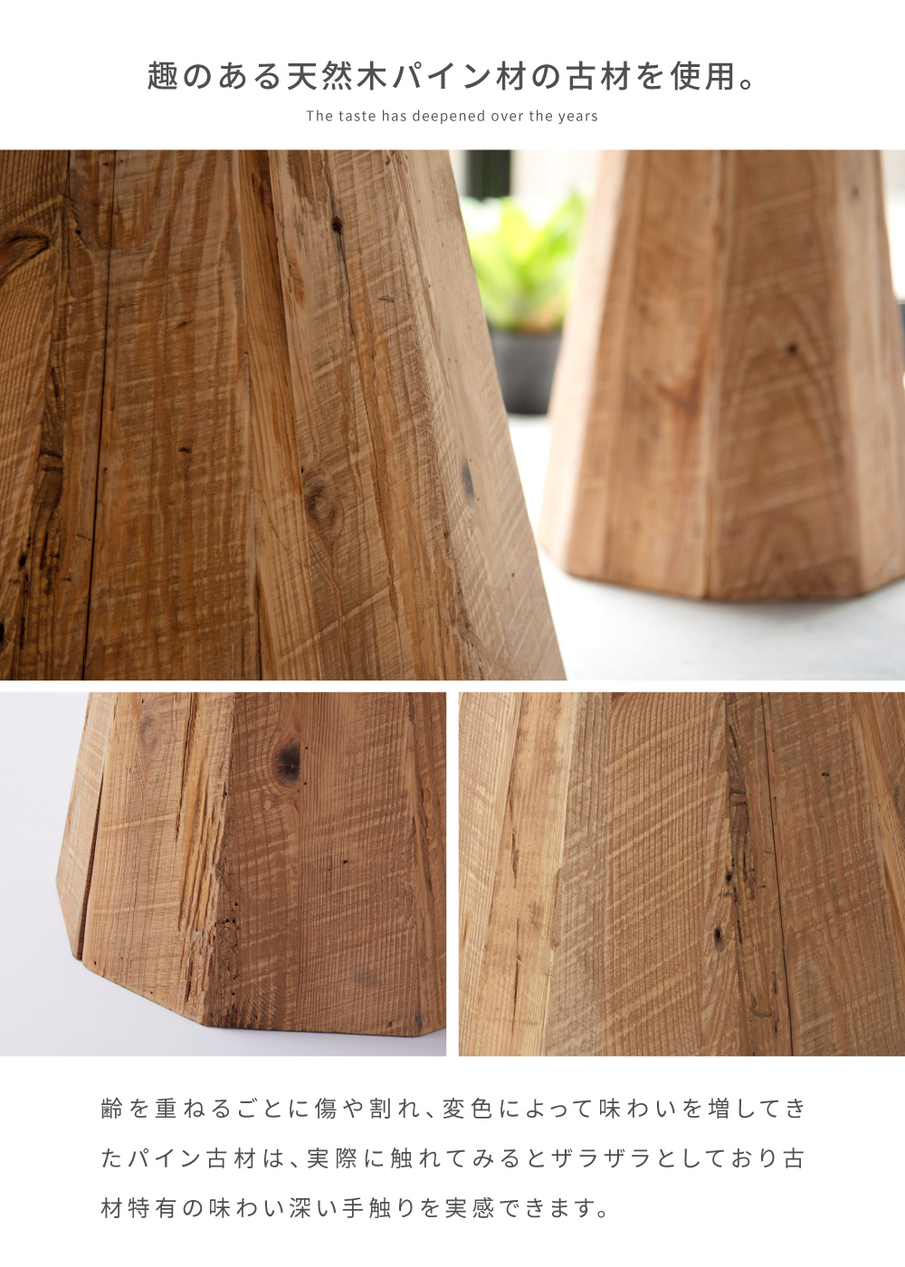 東谷 サイドテーブル 木製 幅45 高さ56 ヴィンテージ モダン パイン 古