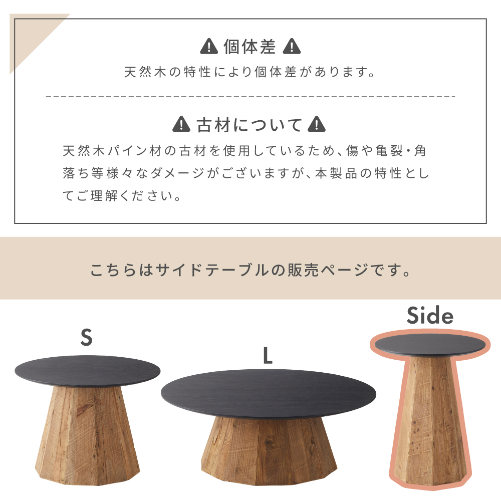 東谷 サイドテーブル 木製 幅45 高さ56 ヴィンテージ モダン パイン 古