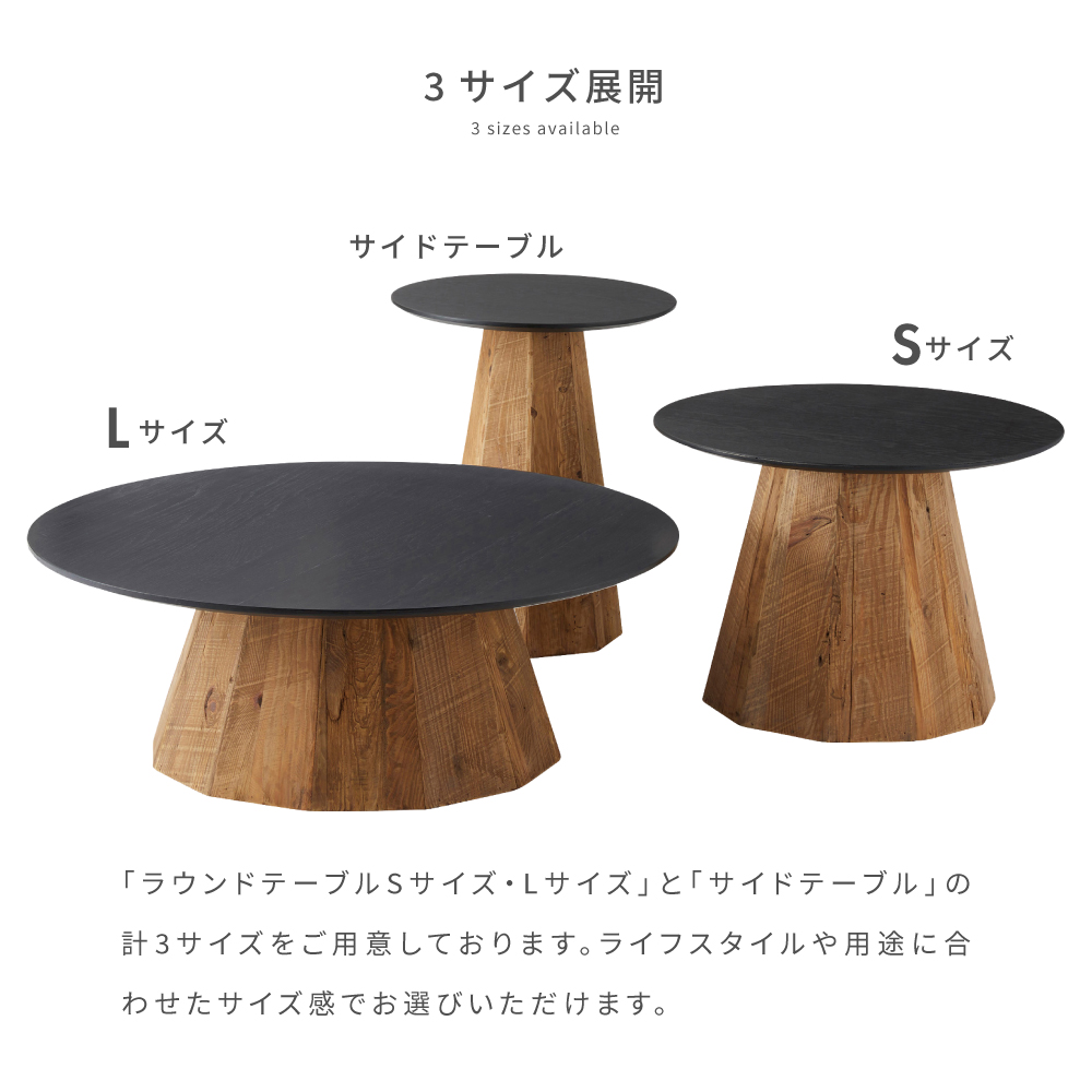 東谷 センターテーブル ラウンドテーブル テーブル 木製 天然木 丸 丸