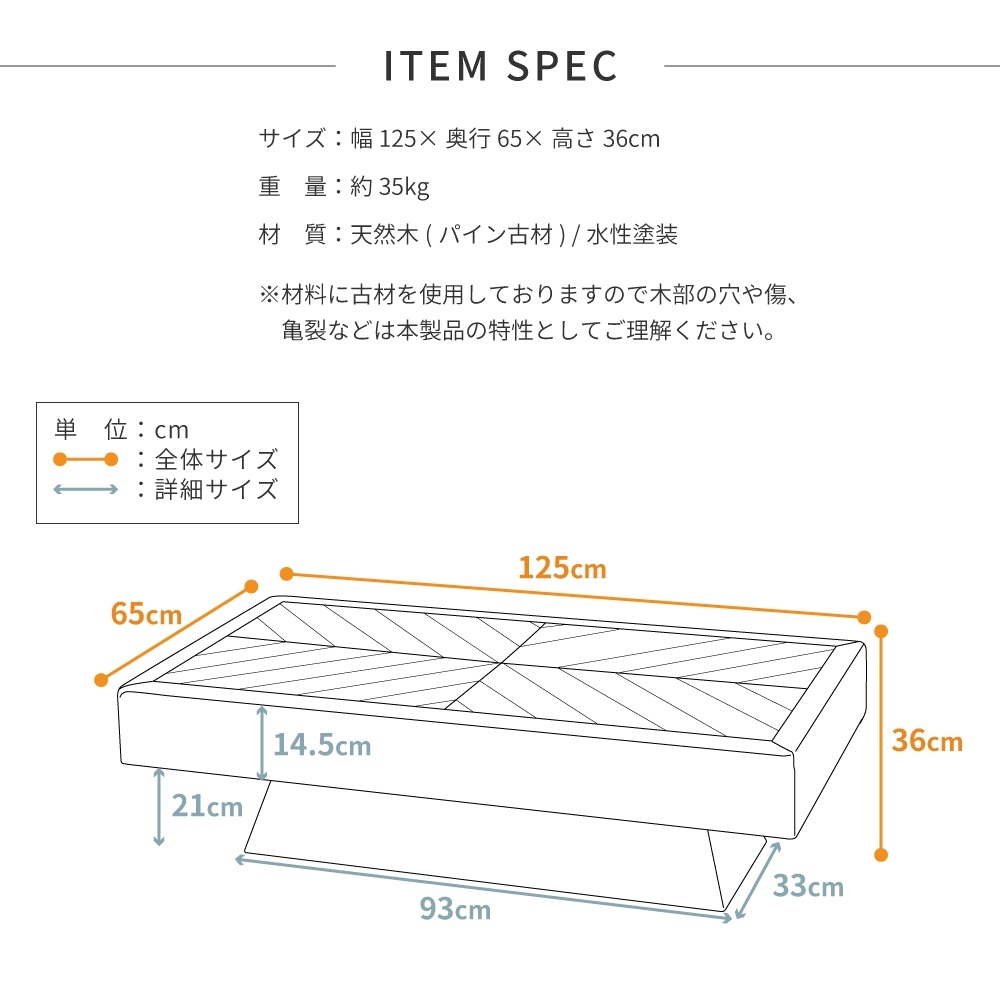 木製 自然形状の座卓 大きめ 木製 自然形状の座卓 大きめ（天然木の折りたたみ豆型リビング