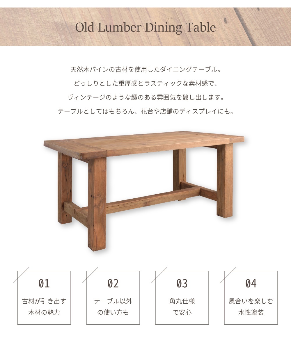 IKEA 木製 長方形テーブル 大きめ ナチュラル色 木製（ウッド）のダイニングテーブルの通販 - IKEA